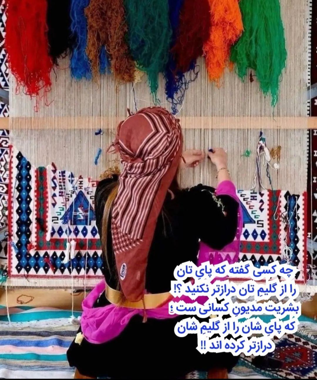 آموزشگاه فرشبافی کیانا