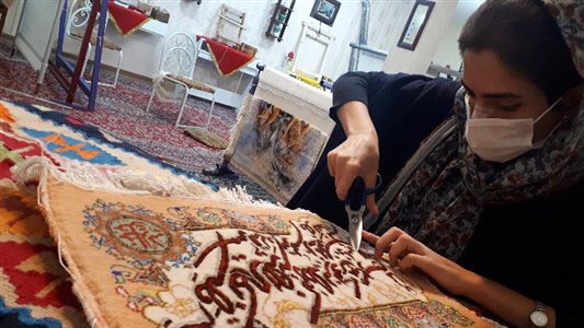 عملیات پرداخت فرش