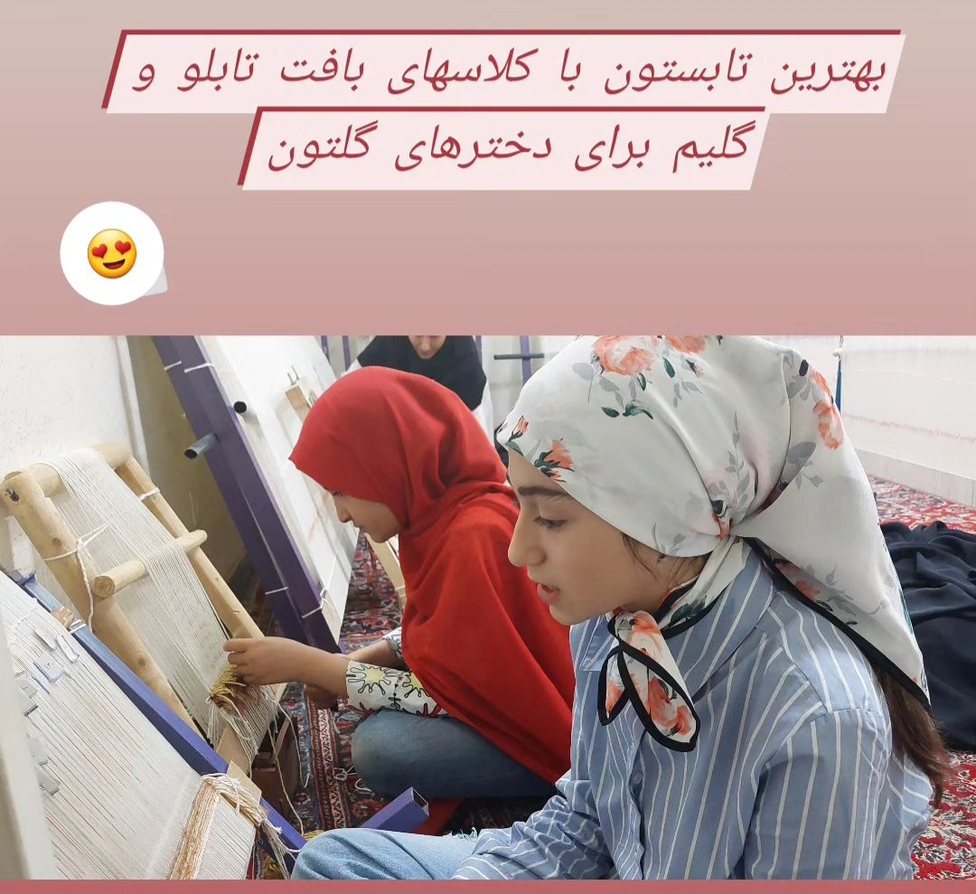 نظر هنرجو آموزشگاه کیانا