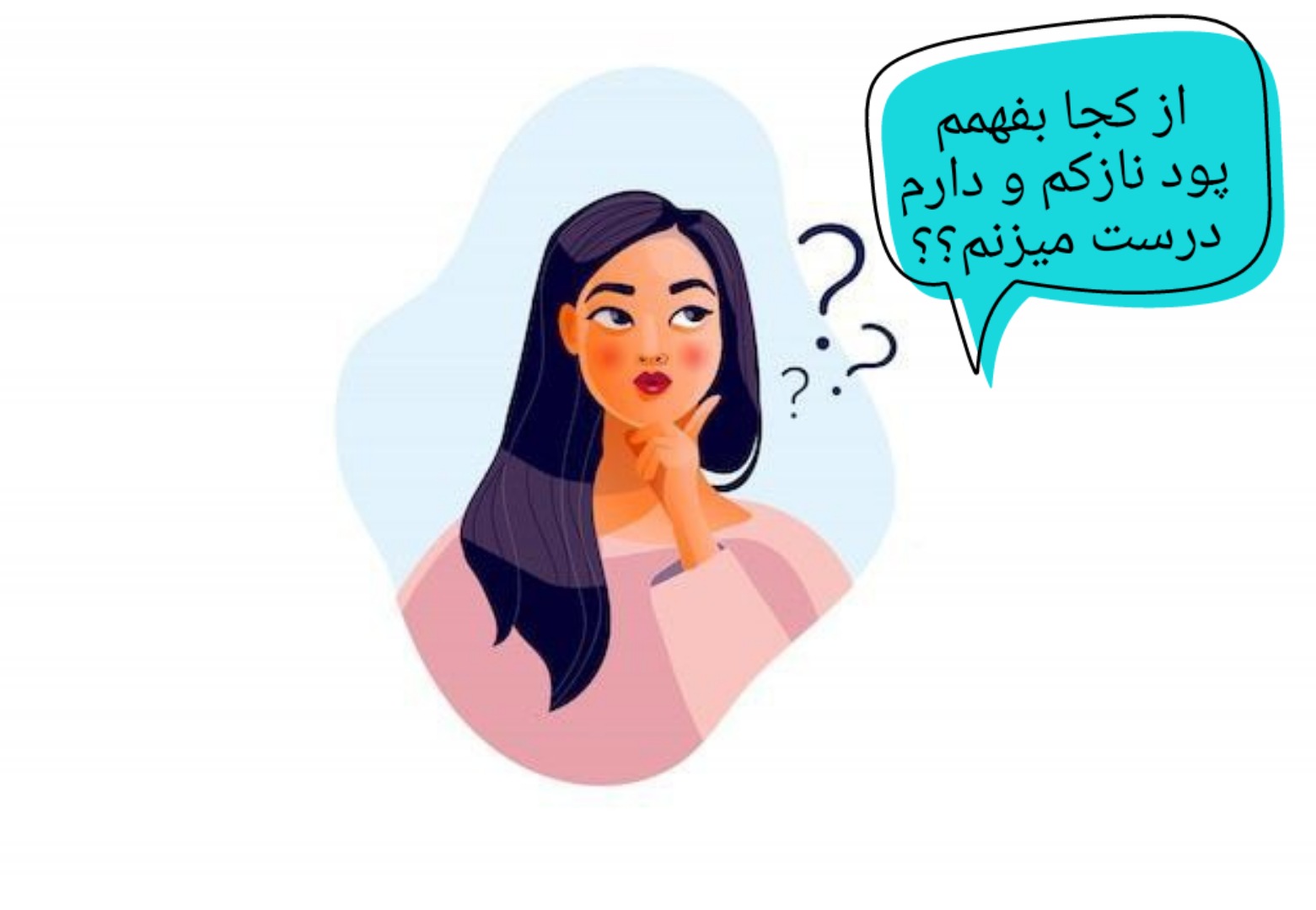 پود چیست و پود کشی به چه منظور انجام میشود؟