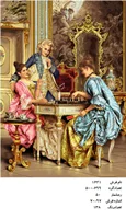 نخ و نقشه تابلو فرش طرح شطرنج باز کد ۱۶۲۱