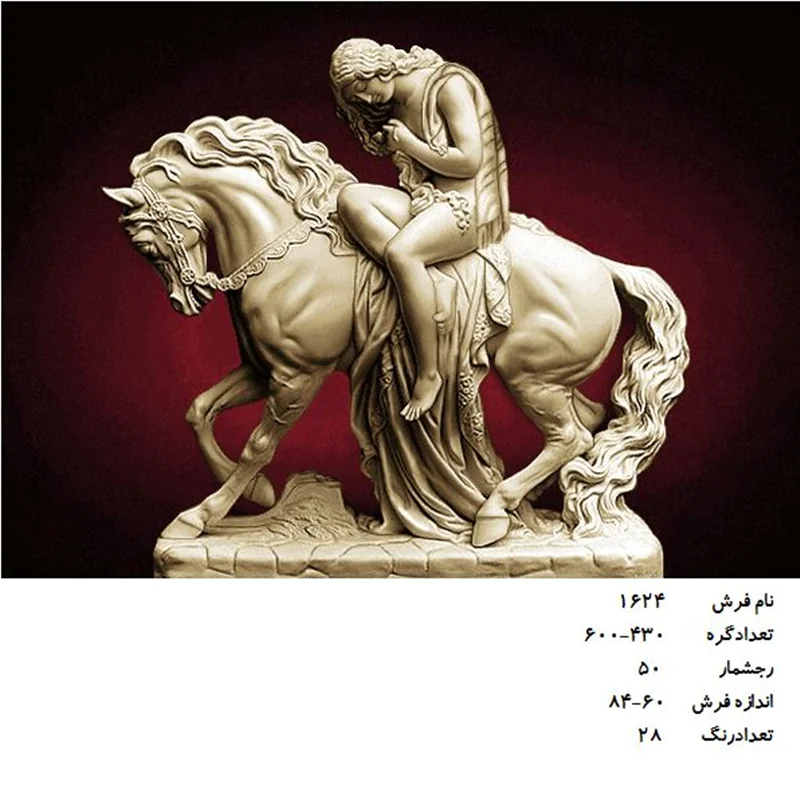 نخ و نقشه تابلو فرش دستبافت  طرح لیدی گودیوا کد ۱۶۲۴