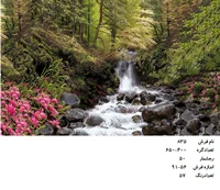 نخ و نقشه تابلو فرش دستبافت طرح منظره کد ۸۳۵