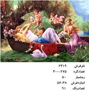 نخ و نقشه تابلو فرش طرح قایق فرشته ها (پریان بهشتی ) کد ۲۴۱۹