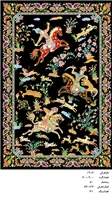 نخ و نقشه تابلو فرش دستبافت  ، طرح شکارگاهی  ، کد ۱۹۱۶