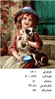 نخ و نقشه تابلو فرش طرح دختر و گربه (لیندا )کد ۱۶۰۱