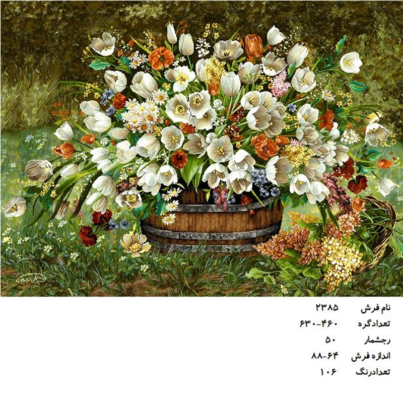 نخ و نقشه تابلو فرش دستبافت طرح گل کد ۲۳۸۵