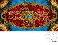نخ و نقشه تابلو فرش دستبافت طرح آیة الکرسی کد۱۷۰۷