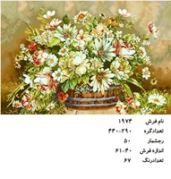 نخ و نقشه تابلو فرش دستبافت طرح گل کد ۱۹۷۴