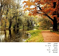 نخ و نقشه تابلو فرش دستبافت طرح منظره کد ۱۹۹۹