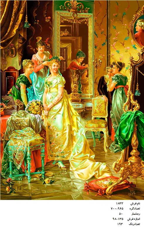 نخ و نقشه تابلو فرش  طرح آرایشگر ، کد ۱۸۳۲