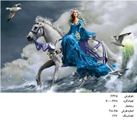 نخ و نقشه تابلو فرش طرح شاهزاده با اسب سفید  کد ۲۴۲۵