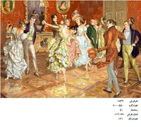 نخ و نقشه تابلو فرش  طرح رقص کد ۱۸۳۹