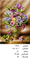 نخ و نقشه تابلو فرش دستبافت طرح گل کد ۲۳۲۸