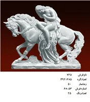 نخ و نقشه تابلو فرش دستبافت  طرح لیدی گودیوا کد ۷۲۵
