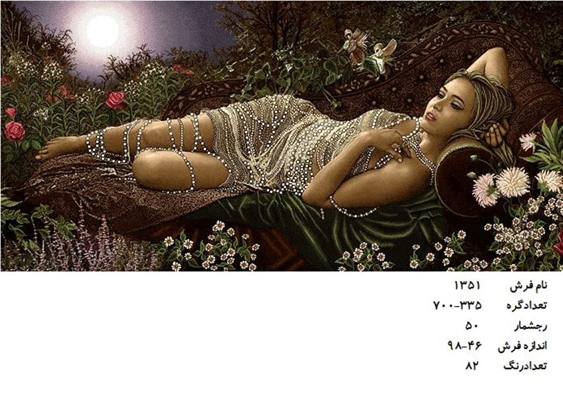 نخ و نقشه تابلو فرش دستبافت  ، طرح دختر جواهر فروش  کد ۱۳۵۱