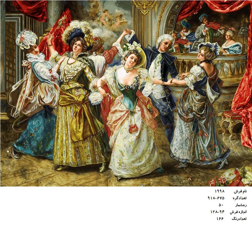 نخ و نقشه تابلو فرش طرح رقص دسته جمعی ، کد ۱۹۹۸