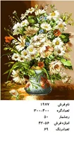 نخ و نقشه تابلو فرش دستبافت طرح گل کد ۱۹۷۷