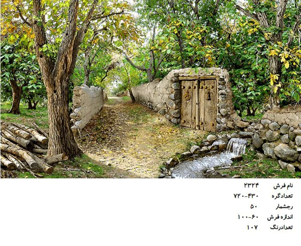 نخ و نقشه تابلو فرش دستبافت طرح کوچه باغ کد ۲۳۲۴