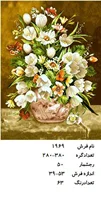 نخ و نقشه تابلو فرش دستبافت طرح گل کد ۱۹۶۹