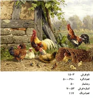 نخ و نقشه تابلو فرش دستبافت  طرح مرغ و خروس  کد ۱۵۰۳