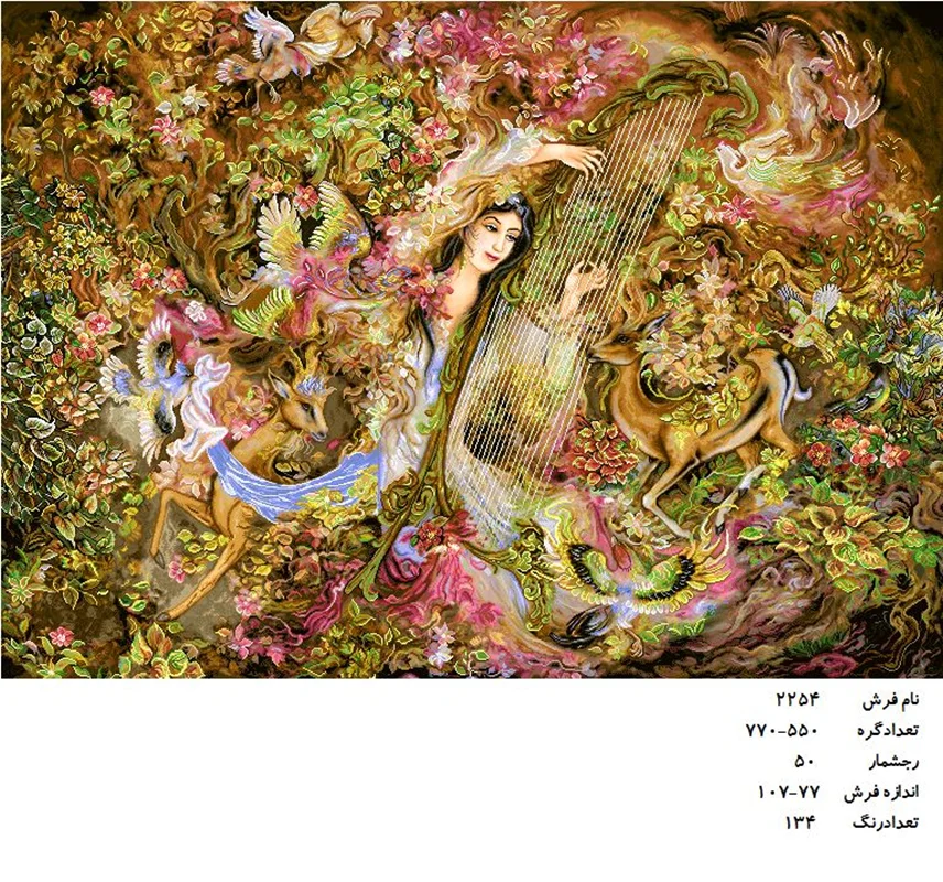 نخ و نقشه تابلو فرش طرح مینیاتور دختر چنگ نواز (نوای مهر ) کد ۲۲۵۴