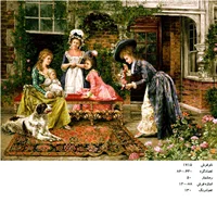 نخ و نقشه تابلو فرش طرح اشراف فرانسوی(حیاط همسایه  )کد ۱۷۱۵
