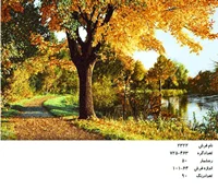 نخ و نقشه تابلو فرش دستبافت طرح منظره کد ۲۳۲۲
