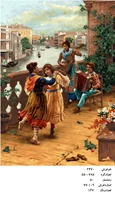 نخ و نقشه تابلو فرش  طرح رقص در ونیز  کد ۲۴۷۰