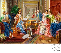 نخ و نقشه تابلو فرش دستبافت  ، طرح  مهمانی  ،کد ۱۰۶۳