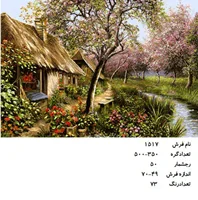 نخ و نقشه تابلو فرش دستبافت طرح منظره کد ۱۵۱۷