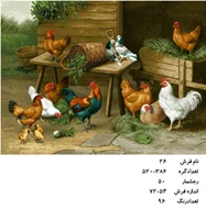 نخ و نقشه تابلو فرش دستبافت  طرح  مزرعه  کد ۲۶