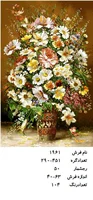 نخ و نقشه تابلو فرش دستبافت طرح گل کد ۱۹۶۱
