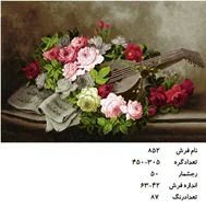 نخ و نقشه تابلو فرش دستبافت طرح گل کد ۸۵۲