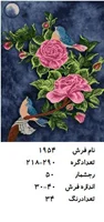 نخ و نقشه تابلو فرش دستبافت طرح گل کد ۱۹۵۴