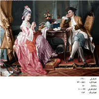 نخ و نقشه تابلو فرش طرح پیام عشق (تاجر جواهر )کد ۱۹۱۰