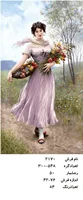 نخ و نقشه تابلو فرش طرح دختر صحرا کد ۲۱۷۰