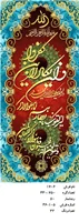 نخ و نقشه تابلو فرش دستبافت طرح آیه کد ۱۷۰۶